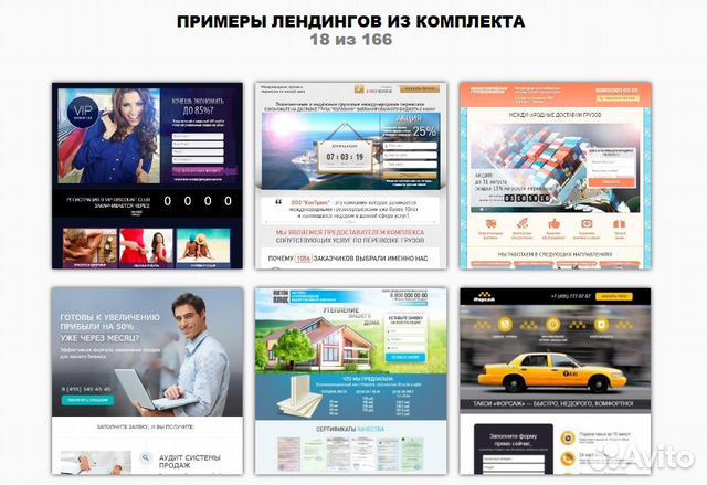 Сайты Интернет Магазинов Екатеринбург