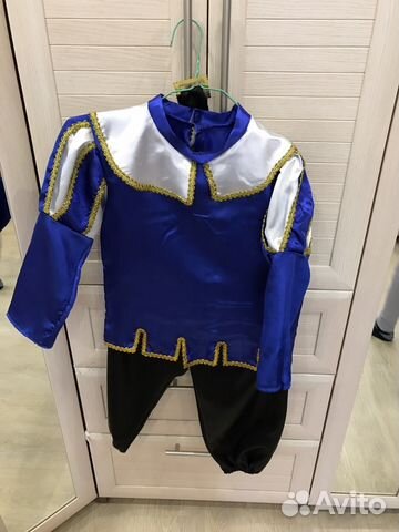 Костюм 