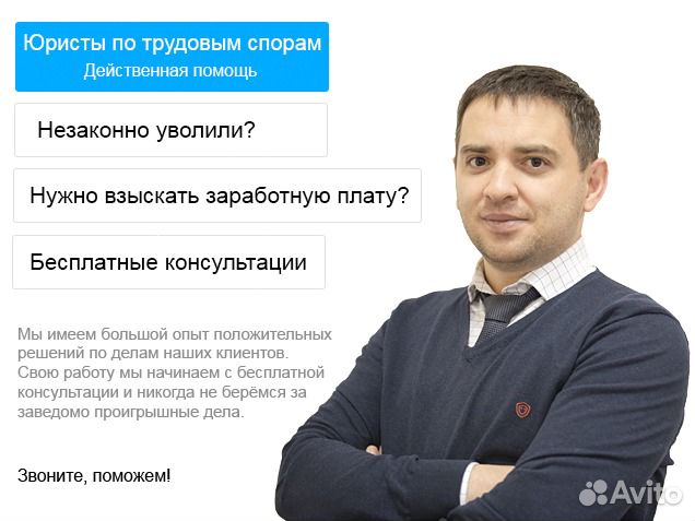 Юристы нужна помощь знаю