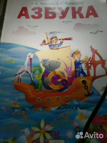 Подготовка детей к школе