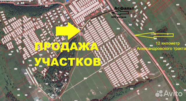 Участок 10 сот. (ИЖС)