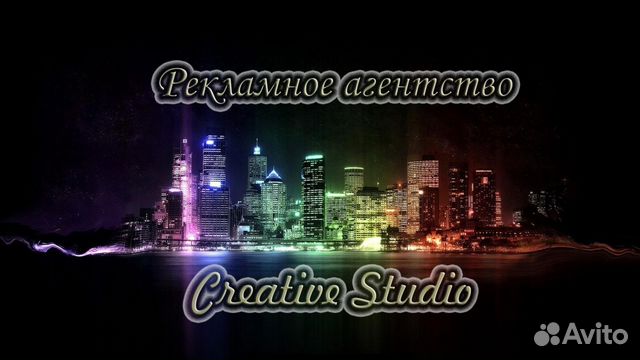 Расклейка объявлений