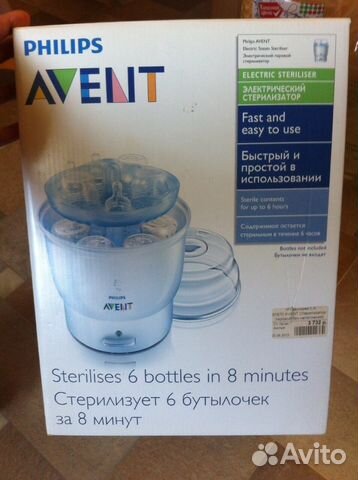 Стерелизатор