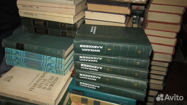 Книги