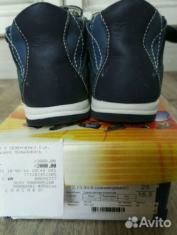 Туфли летние открытые сандали Туфли летние открытые сандали