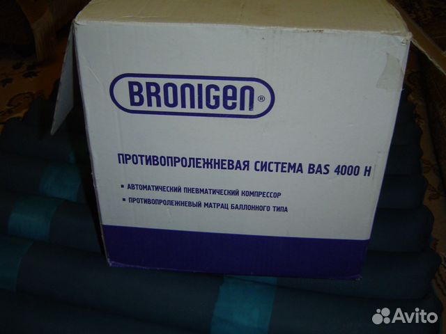 Противопролежневая система Bronigen BAS 4000 H