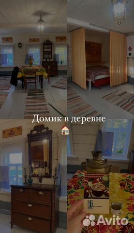 

1-к. дом, 40 м²