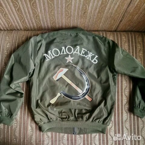 Бомбер Бомбер