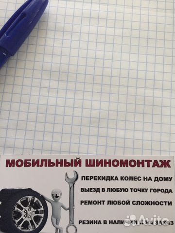 Подать объявление о строитенльных услугах в астрахань требуется няня в ростове-на-дону объявления от частных лиц