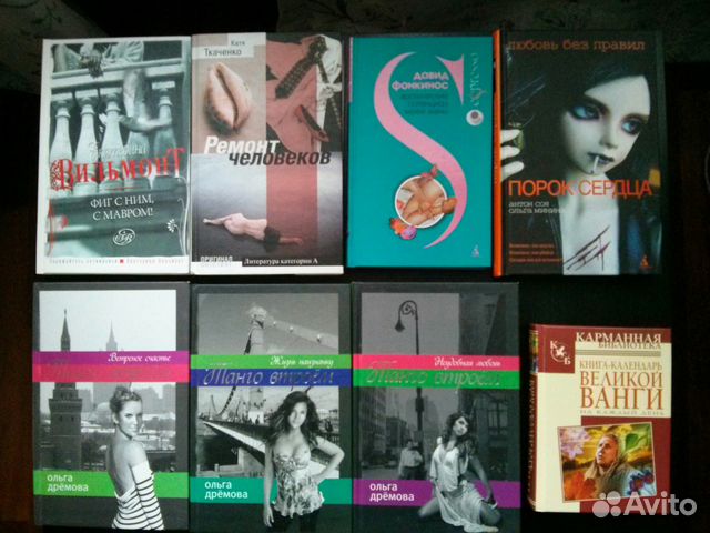 Разные книги и журналы Разные книги и журналы