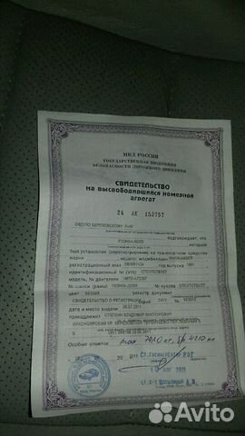 Hino Ranger по запчастям