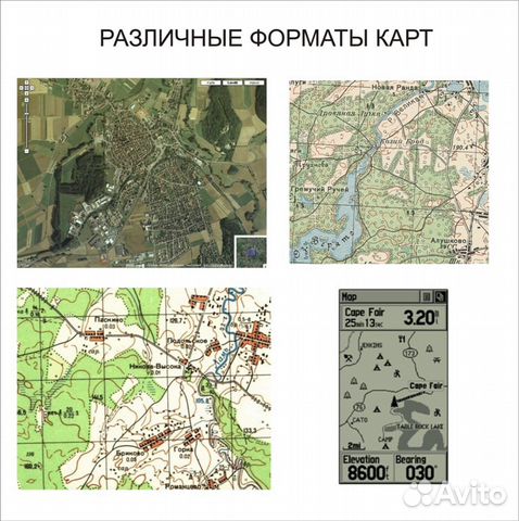 Openstreetmap спутниковая карта