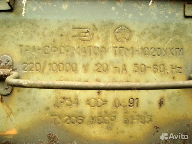 Высоковольтный неоновый трансформатор тгм-1020 10к