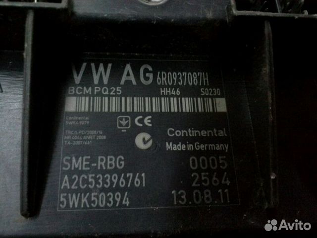 Блок комфорта VAG Volkswagen Polo Блок комфорта VAG Volkswagen Polo