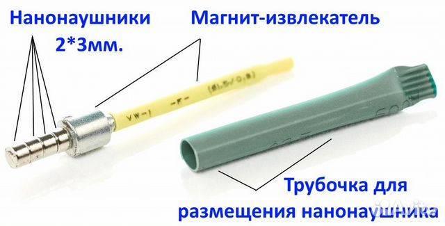 Bluetooth микронаушники (магнит,капсула)