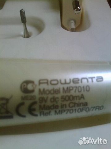 Средство для маникюра и педикюра Rowenta MP 7010