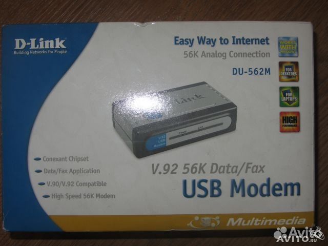 D link wifi modem driver