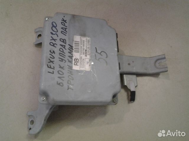 Лексус RX-400.2008г блок электронный Лексус RX-400.2008г блок электронный