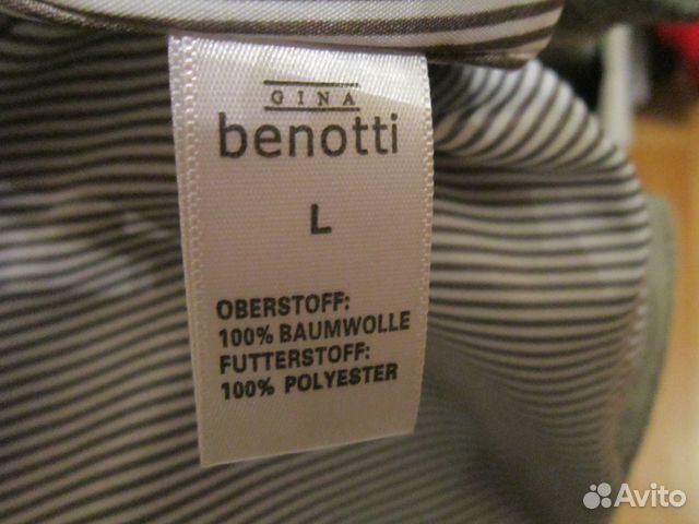 Куртка (ветровка)