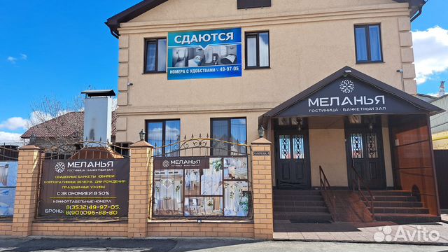 

4-к. дом, 330 м²
