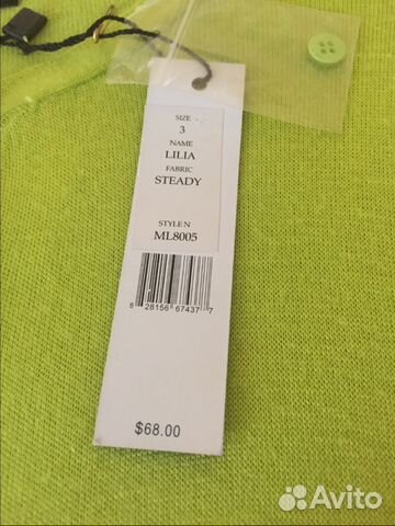 Поло из тонкой вискозы Theory новое