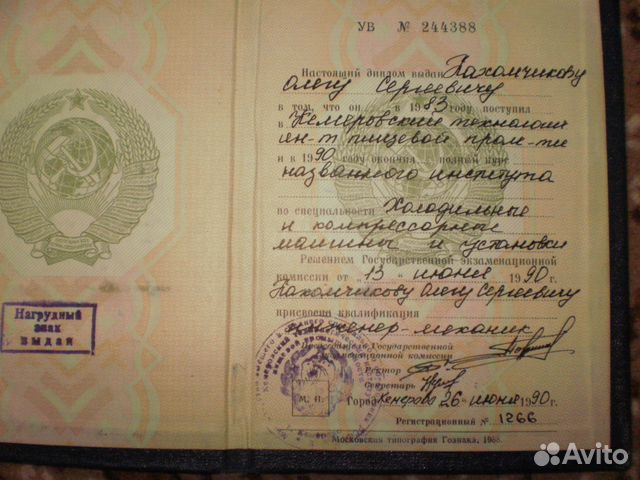 Ремонт холодильников на дому