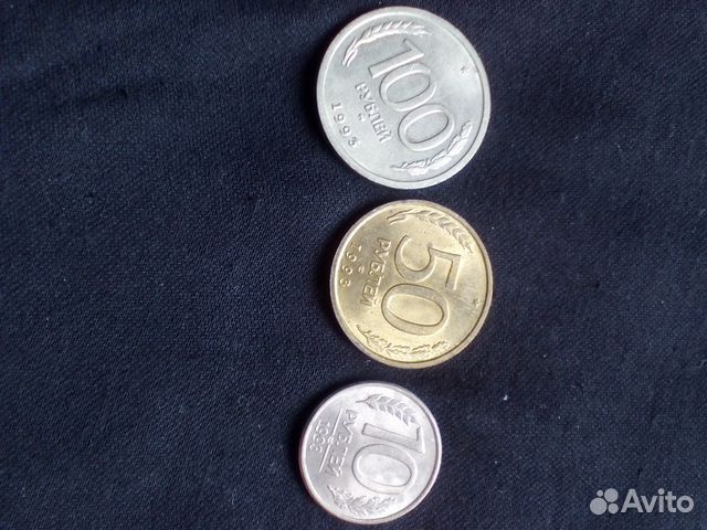 Монеты, Россия, 1993 г., лмд