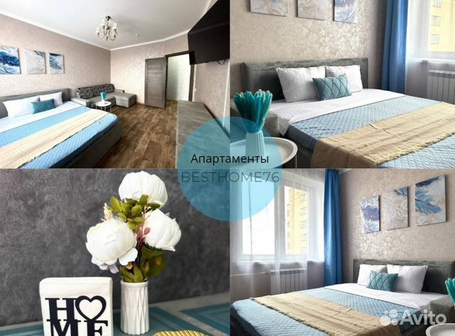 

1-к. квартира, 41 м², 2 кровати