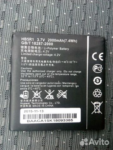 Батарея для телефона Huawei