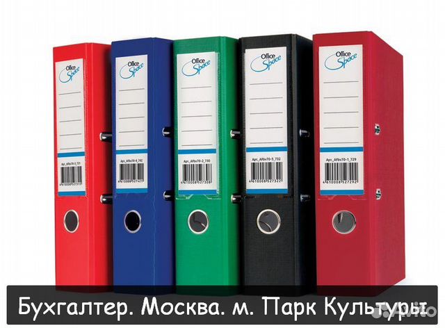 Бухгалтерское сопровождение Бухгалтерское сопровождение