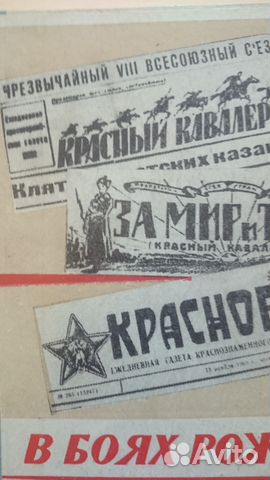 Книги региональных издательств 50-60-70х гг.СССР Книги региональных издательств 50-60-70х гг.СССР