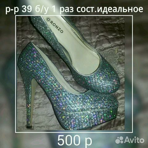 Туфли Туфли