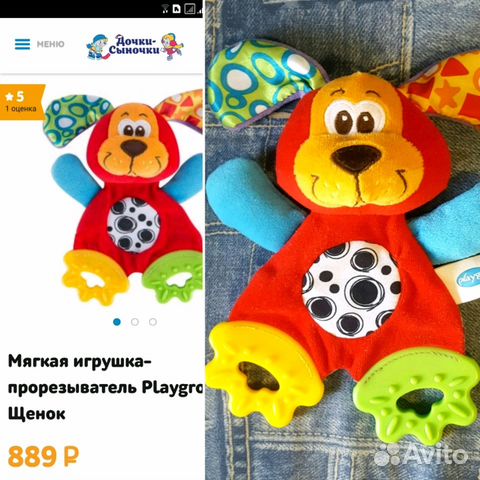 Подвеска в кроватку коляску Tiny Love Playgro разв