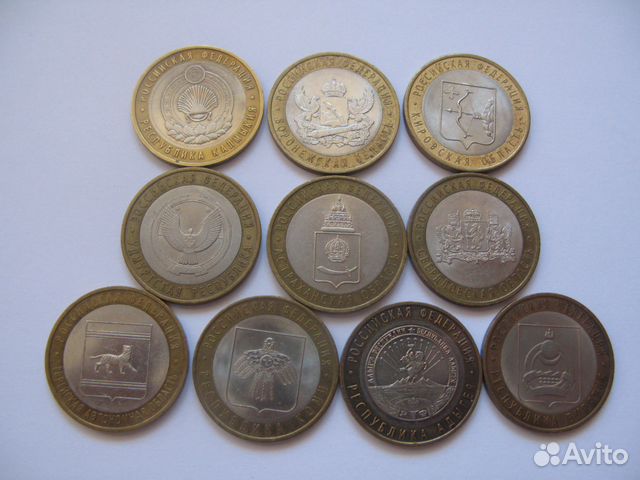 10 рублей Области : 2008 г, 2011 г 10 рублей Области : 2008 г, 2011 г