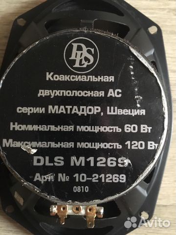 Колонки DLS
