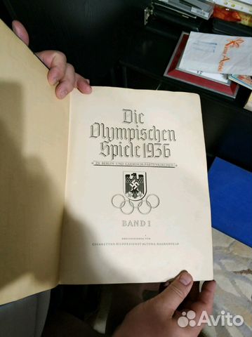 Книга про немецкую олимпиаду 1930. Выпуск 40хх