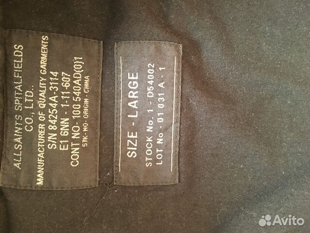 Бомбер All saints Бомбер All saints