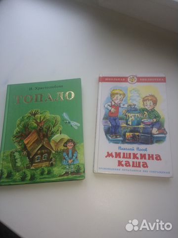 Продам книги