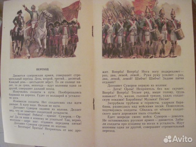 С.Алексеев 