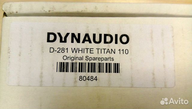 Dynaudio D-281 80484