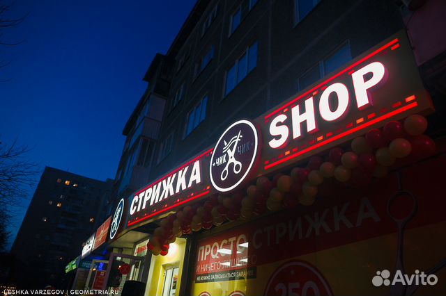 Экспресс-Парикмахерские Стрижка-shop