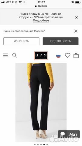 Брюки Hugo boss оригинал Брюки Hugo boss оригинал