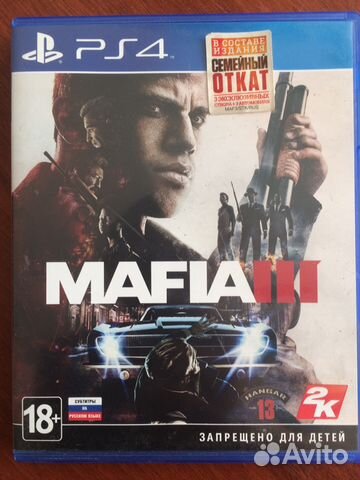 Mafia 3