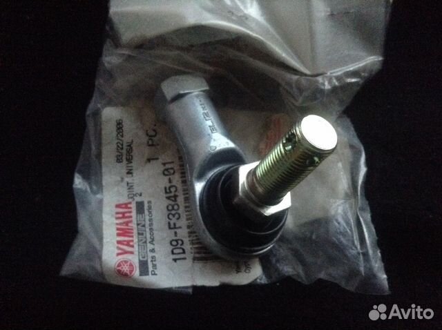 Оригинальный наконечник рулевой Yamaha Kodiak 450