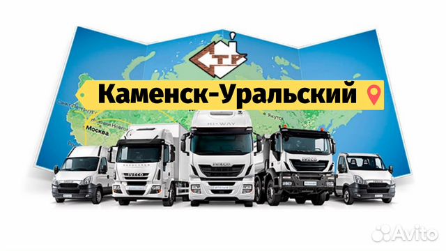 Грузоперевозки Грузоперевозки