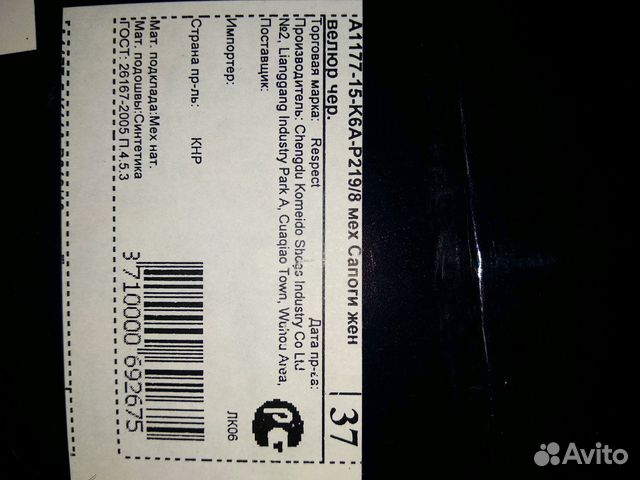 Сапоги Respect зимние замшевые, натуральные Сапоги Respect зимние замшевые, натуральные