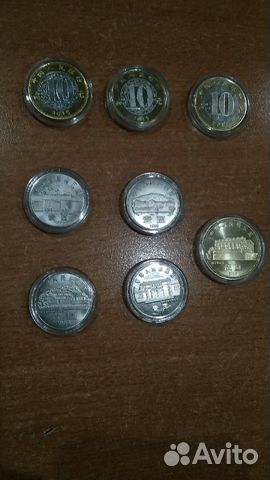 Монеты Китая 89243457150 купить 2