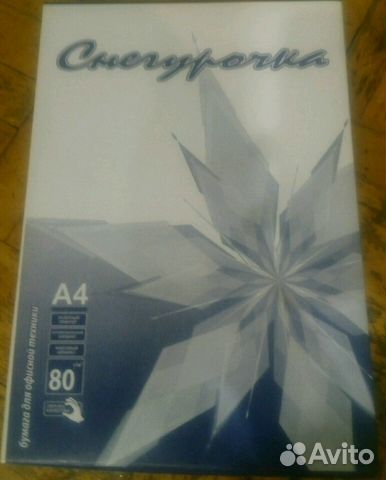 Бумага А4 для офисной техники