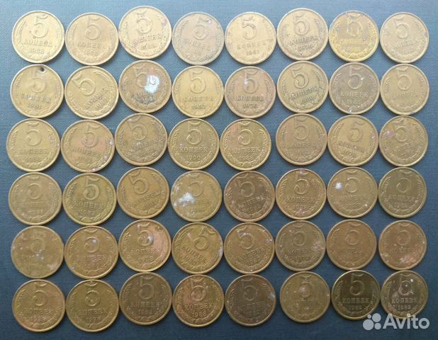 Монеты 5 копеек СССР Монеты 5 копеек СССР