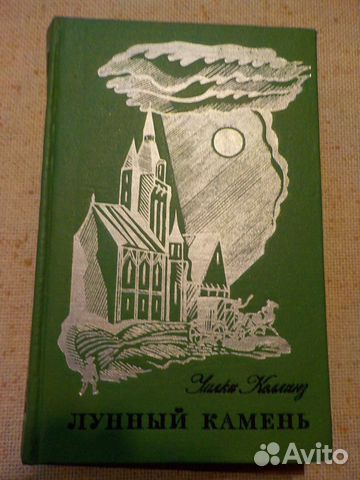 Книги о любви Книги о любви